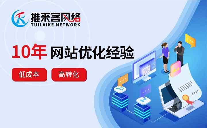 漳州网站推广的公司哪家好 漳州网站推广的公司哪家好