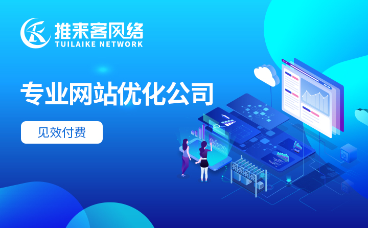 贵阳网站营销推广如何做流量? 贵阳网站营销推广如何做流量?