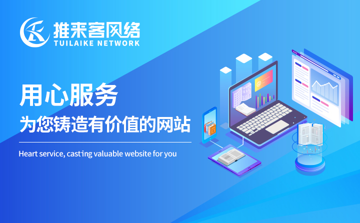 适应性网页制作的四个注意点 适应性网页制作的四个注意点