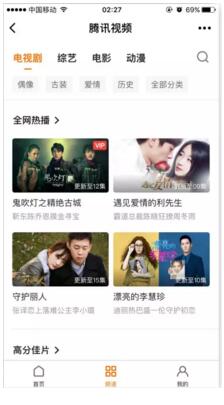 什么叫小程序?怎么开发微信小程序.jpg 什么叫小程序?怎么开发微信小程序.jpg