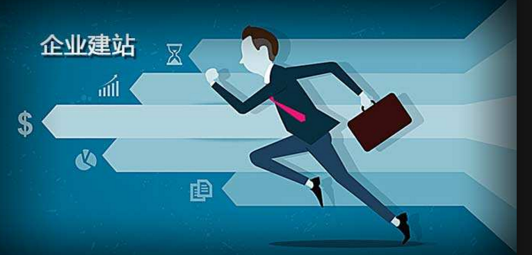 网站建设选择模板建设还是定制 网站建设选择模板建设还是定制