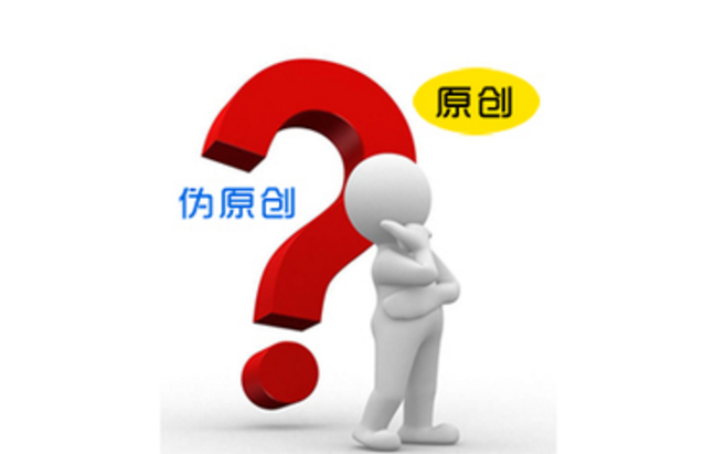 让网站原创文章带点感情 加上这点“佐料” 让网站原创文章带点感情 加上这点“佐料”