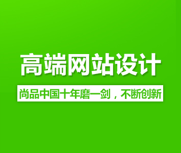 企业类型的网站建设方案与功能介绍