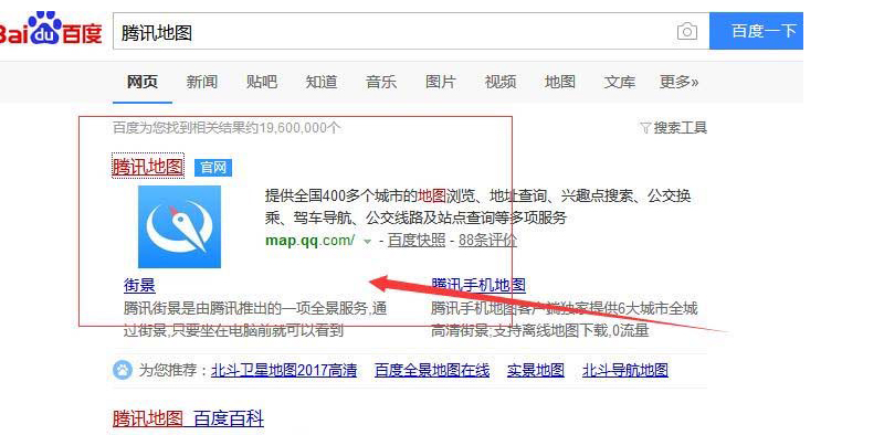 腾讯地图标注 腾讯地图标注