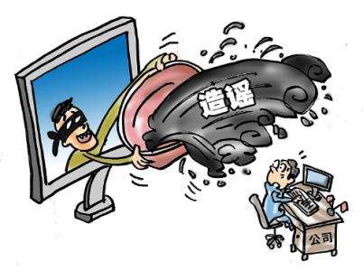 如何利用SEO技术处理网络负面消息 如何利用SEO技术处理网络负面消息