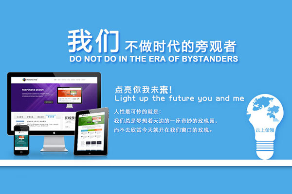 怎样创建网站来宣传自己的产品? 怎样创建网站来宣传自己的产品?