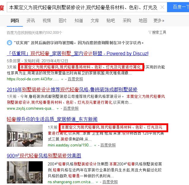 网站12小时收录技巧 网站12小时收录技巧