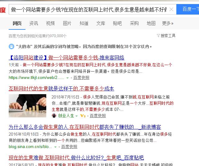 网站12小时收录技巧 网站12小时收录技巧