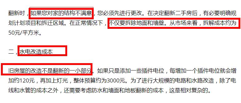 2个月怎么做到权重5 2个月怎么做到权重5