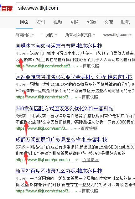 成都网站建设哪家好 成都网站建设哪家好