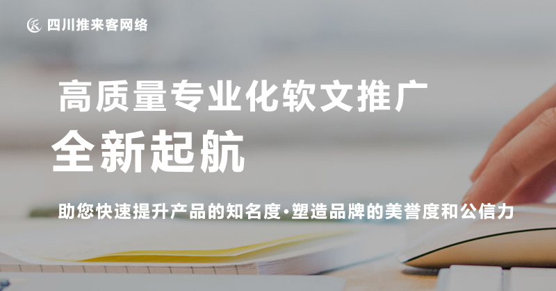 网络小白十五分钟也能打造高质量软文.jpg 网络小白十五分钟也能打造高质量软文.jpg