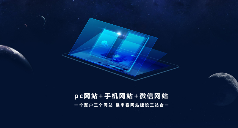手机网站存在哪些优势?企业有必要建设手机网站吗?.jpg 手机网站存在哪些优势?企业有必要建设手机网站吗?.jpg