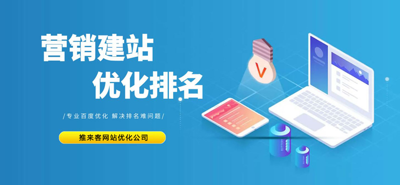 应该从哪些方面去分析一个网站优化的效果.jpg 应该从哪些方面去分析一个网站优化的效果.jpg