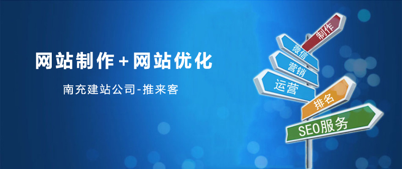 中小企业如何做好网站优化.jpg 中小企业如何做好网站优化.jpg