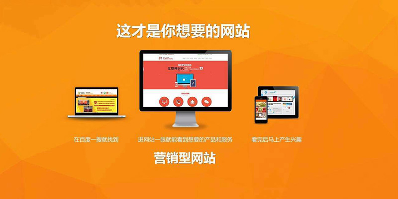 成都模板型网站建设公司应该怎么选择.jpg 成都模板型网站建设公司应该怎么选择.jpg