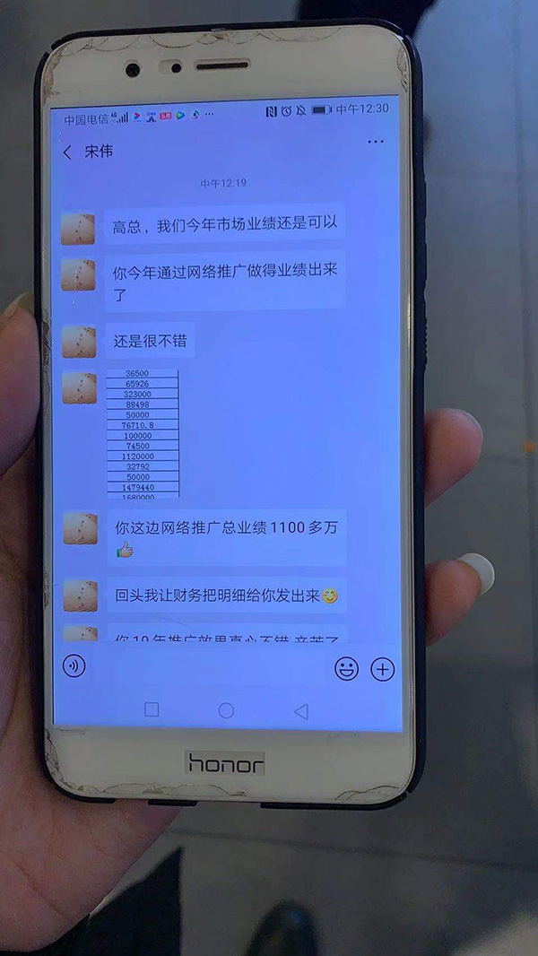 年度业绩 年度业绩