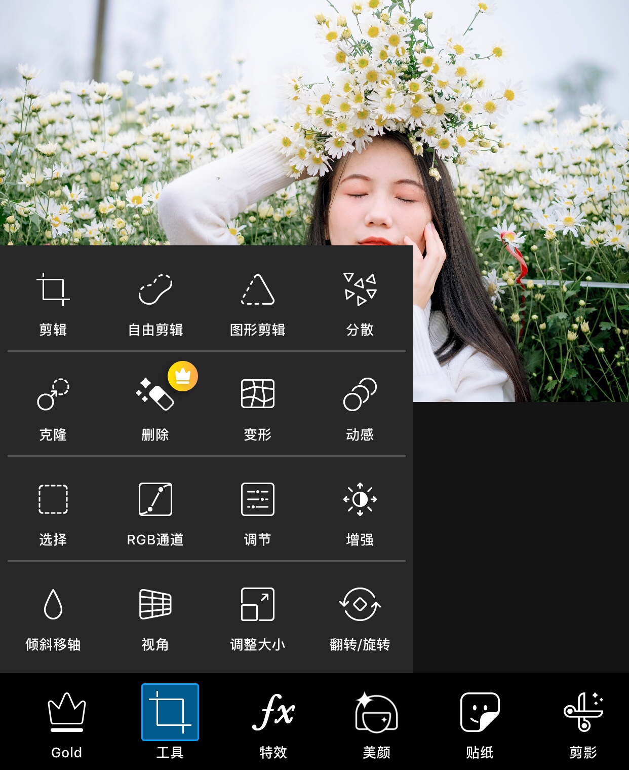 手机上最接近ps的软件 手机上最接近ps的软件