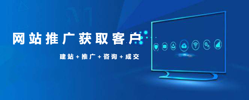 成都网站推广公司哪家好.jpg 成都网站推广公司哪家好.jpg