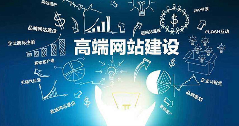 成都网站建设外包应该找什么公司来做?.jpg 成都网站建设外包应该找什么公司来做?.jpg