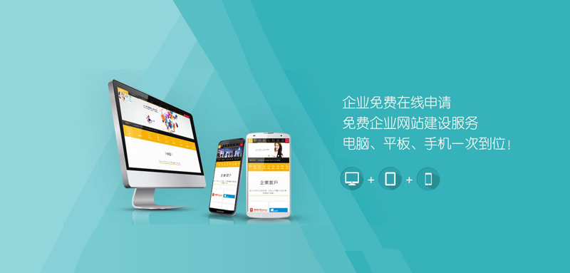 网站建设一站式服务包括什么?.jpg 网站建设一站式服务包括什么?.jpg