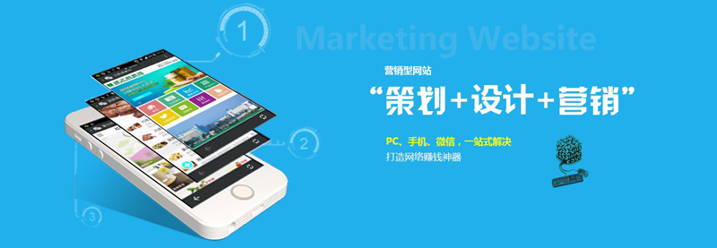 一个好网站建设公司要怎么选择?.jpg 一个好网站建设公司要怎么选择?.jpg