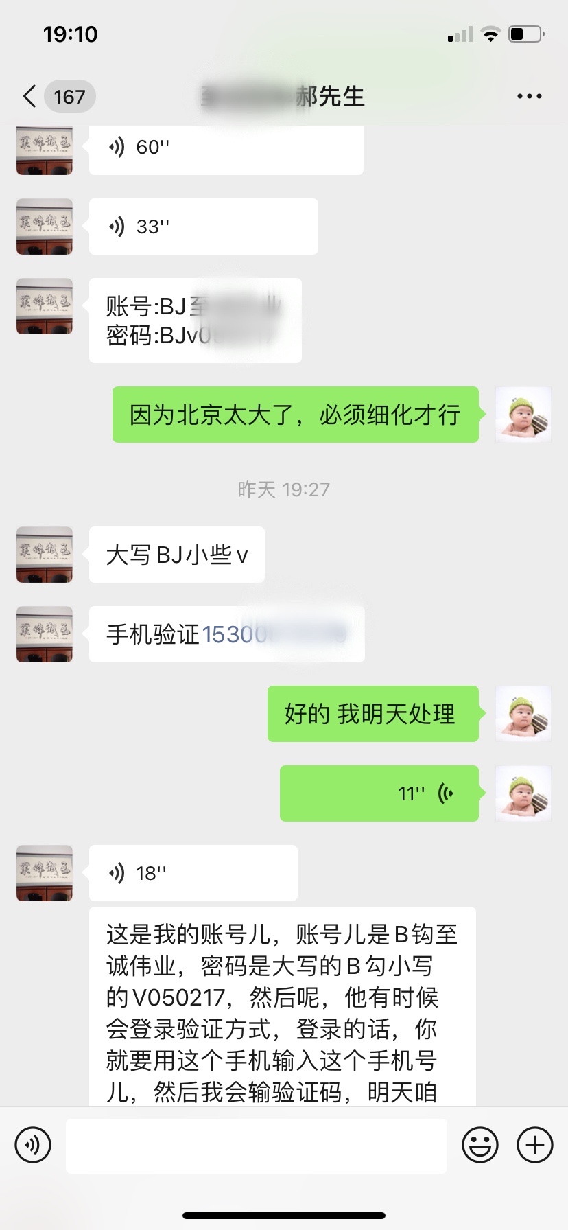 感谢北京租车公司客户对我司的评价与认可 感谢北京租车公司客户对我司的评价与认可