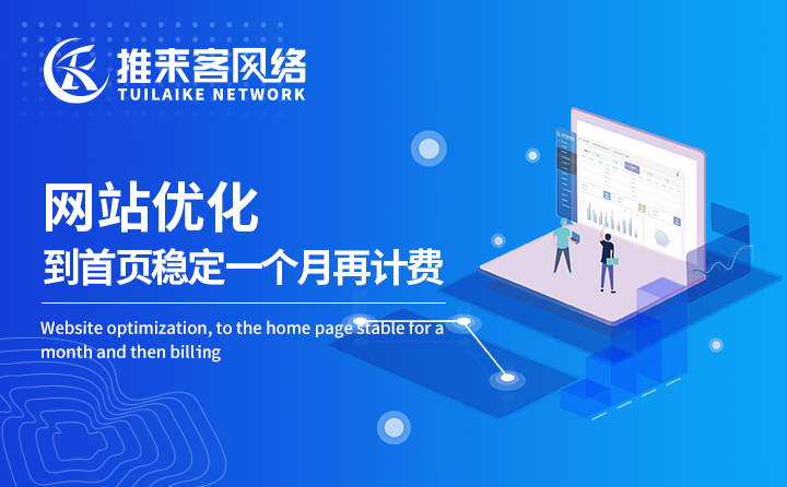 成都网站优化如何提升网站权重? 成都网站优化如何提升网站权重?