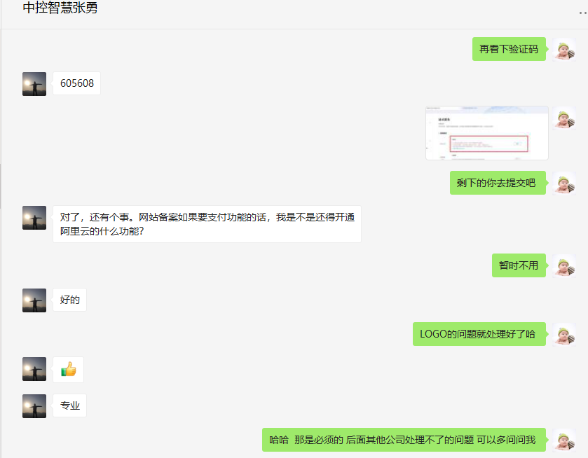 北京集团客户公司老总对推来客的技术认可 北京集团客户公司老总对推来客的技术认可