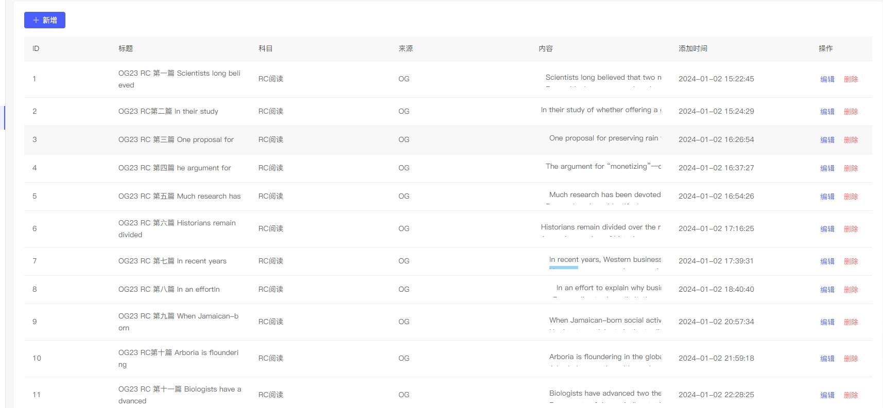 题目材料.png 题目材料.png