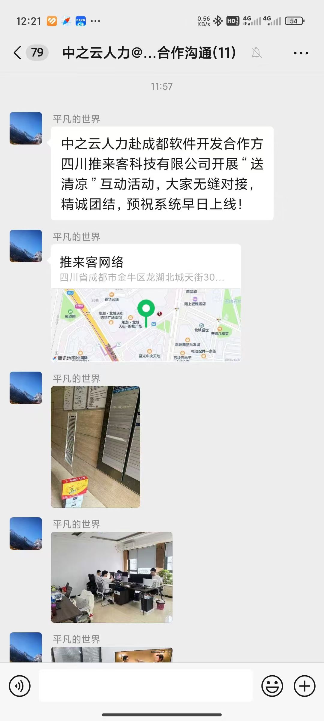 微信图片_20240812184620.jpg 微信图片_20240812184620.jpg