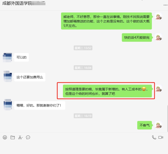 微信截图_20241018095120.png 微信截图_20241018095120.png