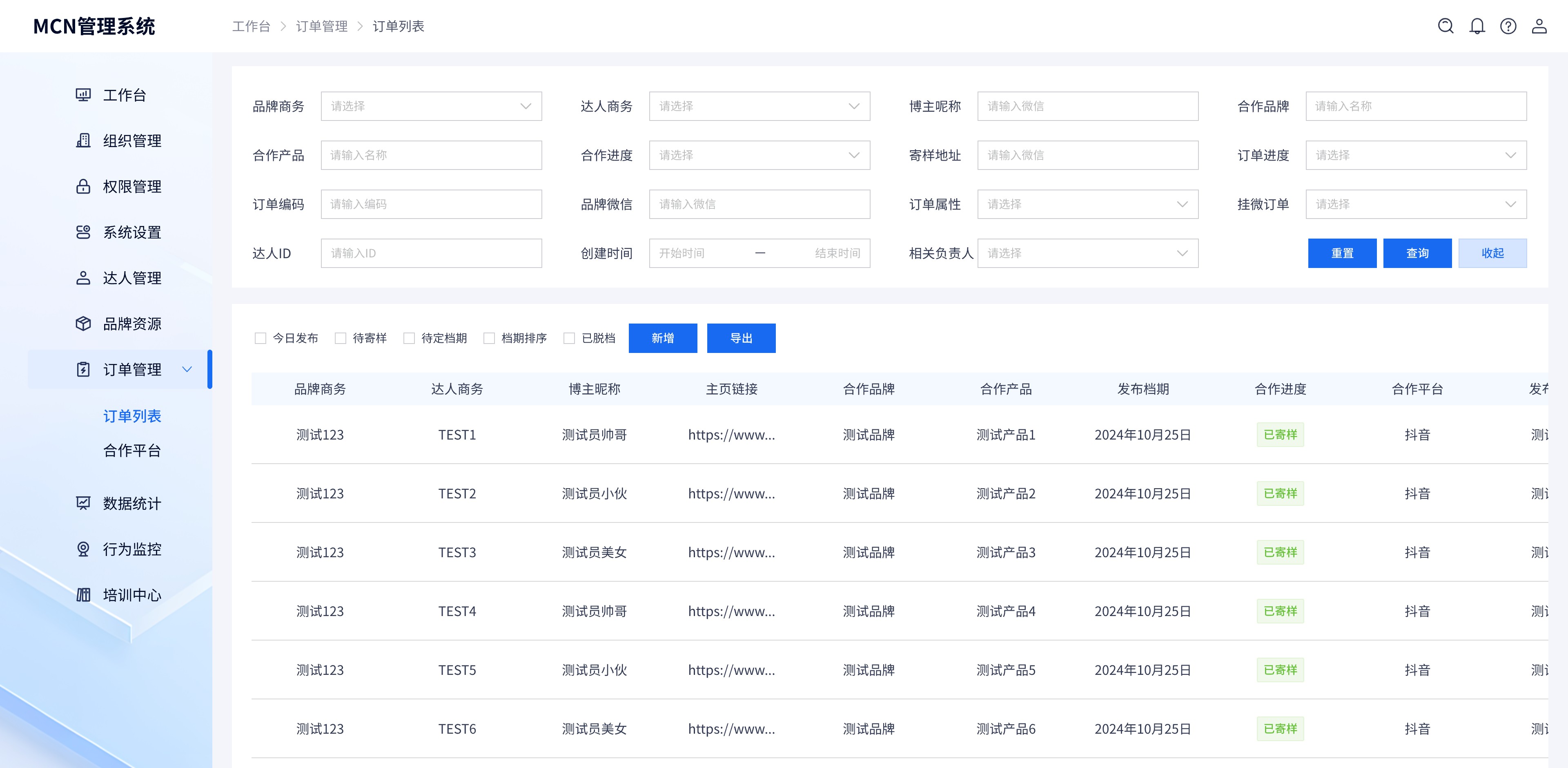 订单列表.jpg 订单列表.jpg